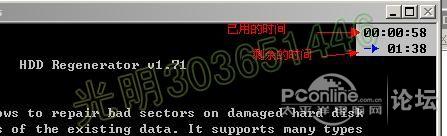 HDD Regenerator(硬盘物理坏道修复工具) 图文教程