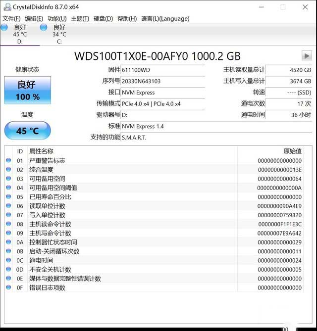 WD_BLACK SN850 SSD怎么樣 WD_BLACK SN850 SSD詳細(xì)評測