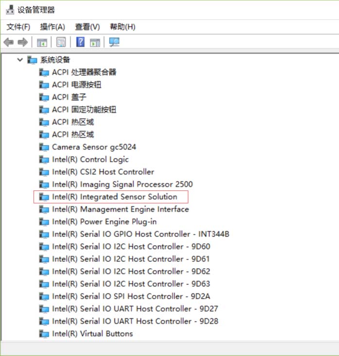 华为matebook屏幕不能旋转锁定该怎么办?