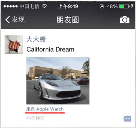 装逼神器Apple Watch来中国后将会发生点啥？