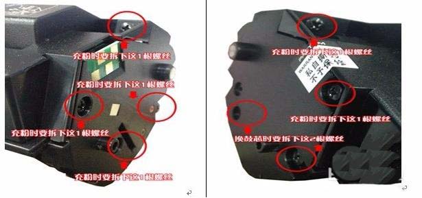 奔圖P1000L打印機(jī)硒鼓怎么加粉?