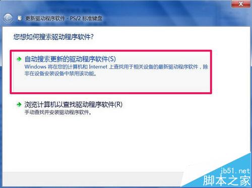 鍵盤部分按鍵突然失靈該怎么解決?