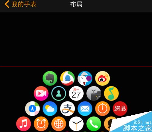 Apple Watch怎么按喜好排列主屏应用图标？