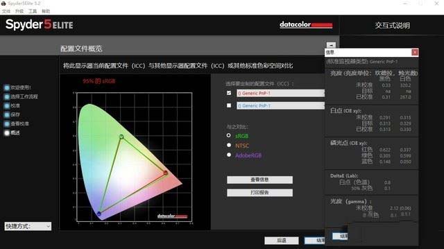 ROG冰刃3s Plus值不值得买 ROG冰刃3s Plus笔记本评测