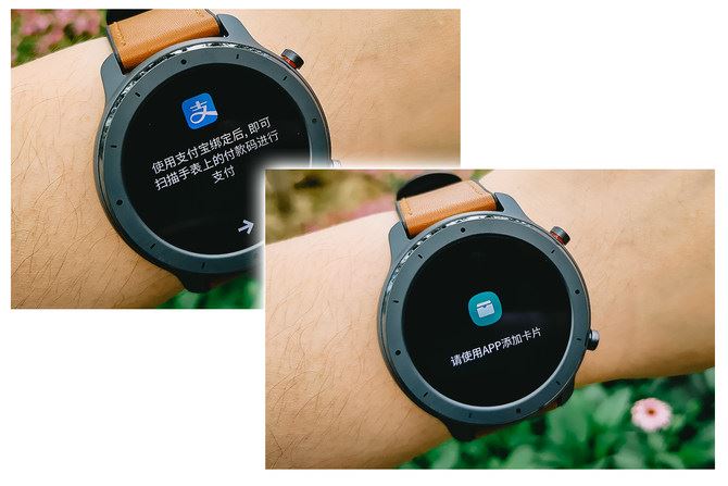 华米AMAZFIT GTR值得买吗 华米AMAZFIT GTR智能手表图解评测