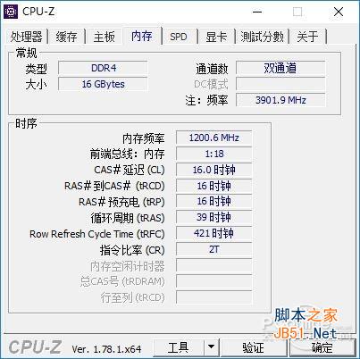 威刚xpg 8g ddr4 2400怎么样 威刚XPG F1 DDR4 2400详细评测图解