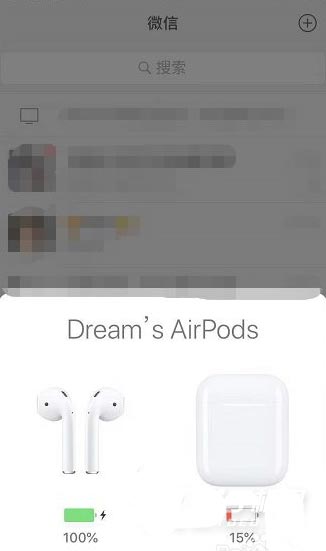 airpods3耳機怎么查看電量? airpods3查電量的兩種方法