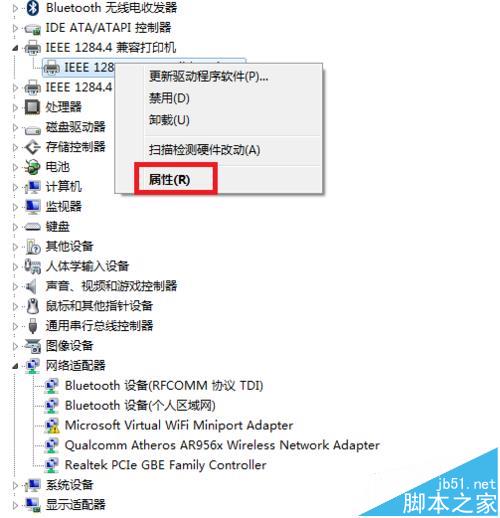 Hp laserjet1010打印機怎么連接電腦使用?