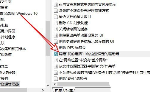 小米筆記本RedmiBook不識(shí)別U盤盤符怎么辦?