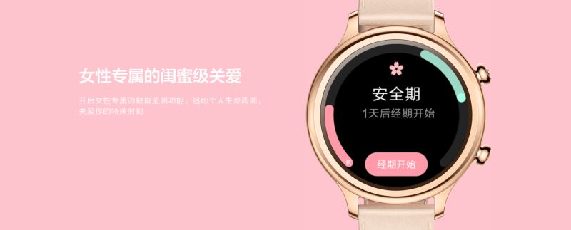 TicWatch C2智能手表值不值得买 TicWatch C2全面评测