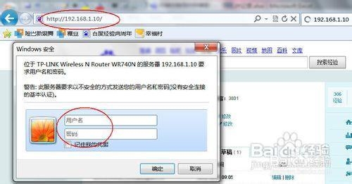 TP-Link路由器怎么設置限速管理控制局域網下的網絡帶寬