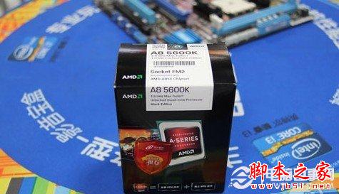 AMD A8 5600K和Intel i3 3220這二款CPU對比哪款更好？