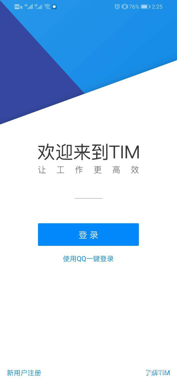 Tim中腾讯文档在哪? Tim新建腾讯文档的教程