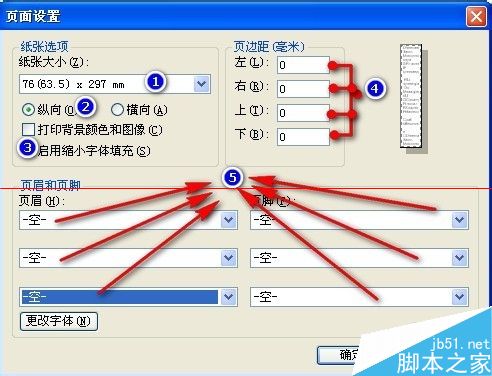 USB转并口针式小票打印机该怎么设置呢？