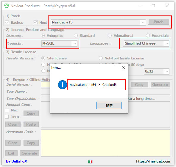 Navicat for MySQL v15中文企业版安装激活教程(附下载)