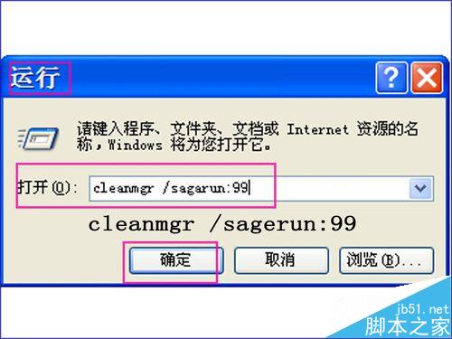 C盘空间不足怎么办？Windows系统自带清理工具cleanmgr的使用手册