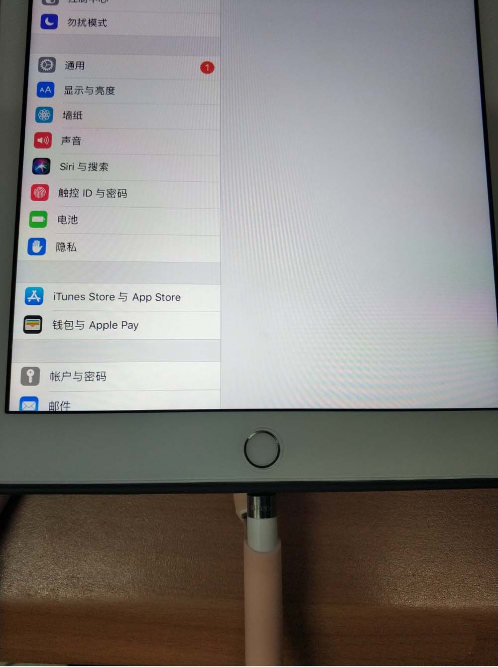 ipad2018平板怎么与applepencil连接配对?