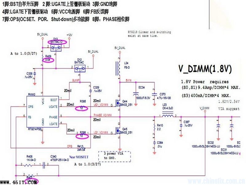 映泰945PL内存供电偏高维修一例