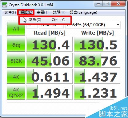 CrystalDiskMark测试硬盘使用? CrystalDiskMark数据查看方法