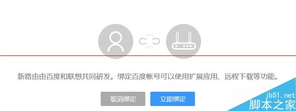 129元联想新路由器newifi mini怎么样？newifi mini评测