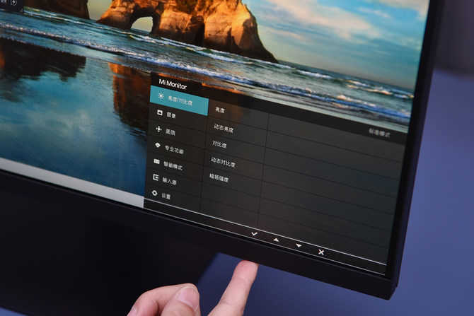 小米显示器27英寸165Hz版怎么样 小米显示器27英寸165Hz版评测