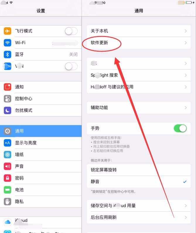 iPad mini平板电脑怎么更新软件? iPad软件升级的方法