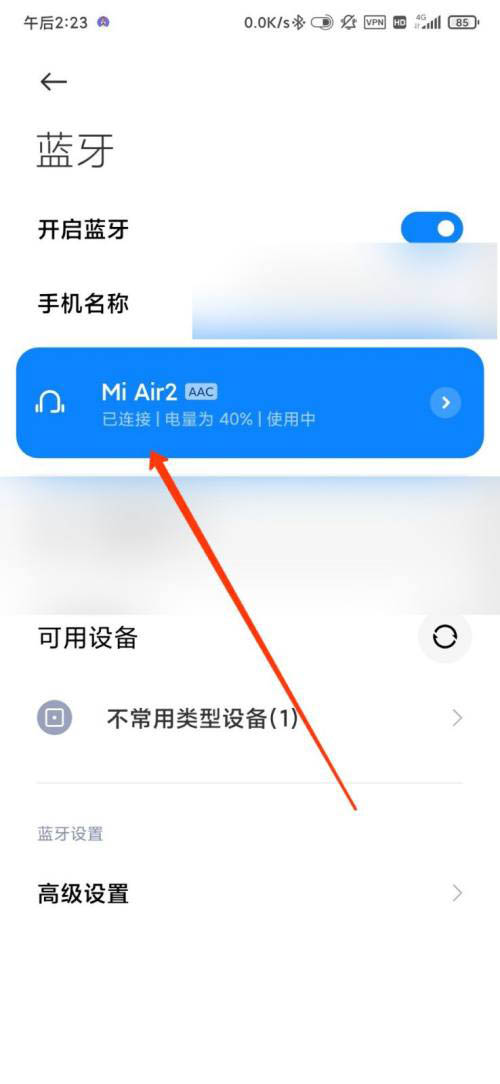 小米藍(lán)牙耳機(jī)Air2 SE怎么用? 小米air2se使用與遇到的問題總結(jié)