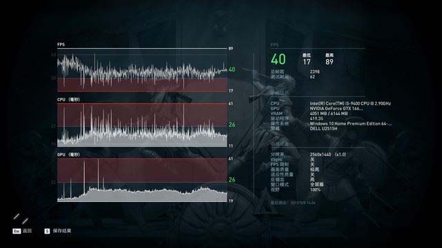 机械师F177-D游戏台式机性能如何 机械师F177-D游戏台式机图解评测