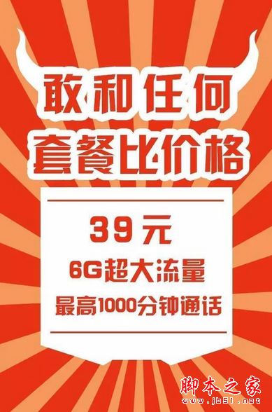 中國(guó)電信的超?？ㄩe時(shí)流量使用時(shí)段是什么時(shí)候？超?？ㄩe時(shí)流量轉(zhuǎn)換方法是什么？