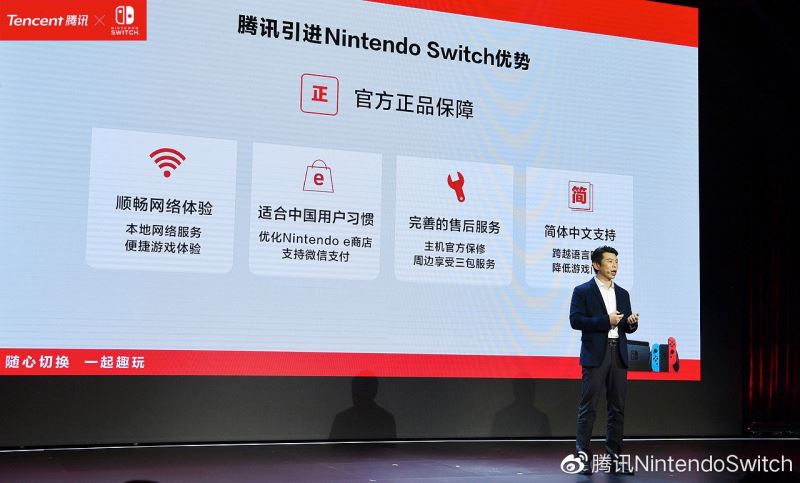 国行switch锁服不锁区是什么意思 锁区能玩日版卡带吗