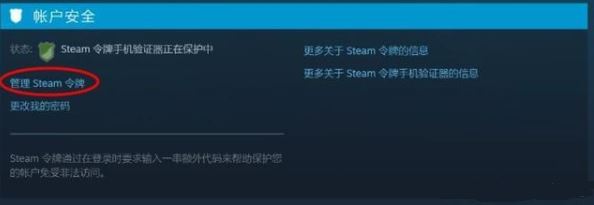 steam礼物在地区收不了怎么办 steam礼物在地区不可用解决方法