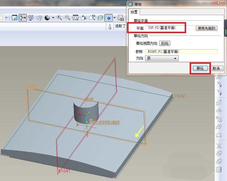 Proe5.0怎么设计三维立体的手机指环扣?