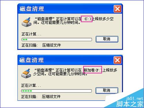 C盘空间不足怎么办？Windows系统自带清理工具cleanmgr的使用手册