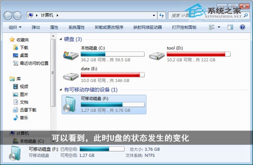 如何制作Windows7安装U盘使用U盘安装win7