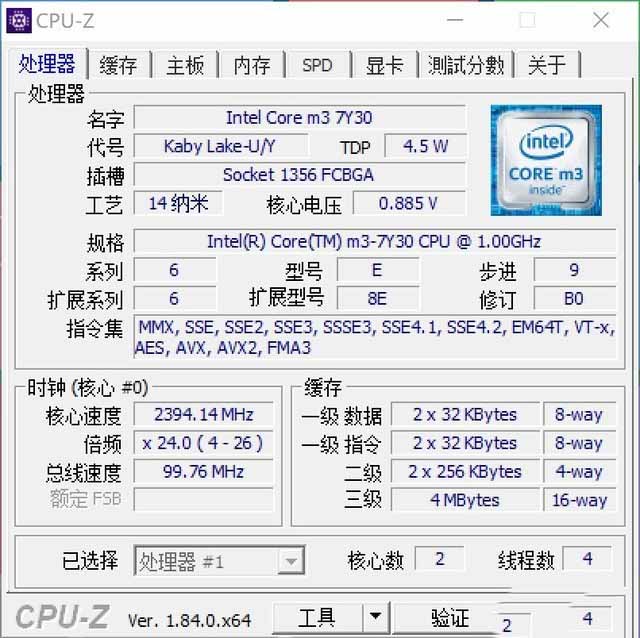 颜值与功能兼备 台电X6 Pro二合一平板详细图文评测