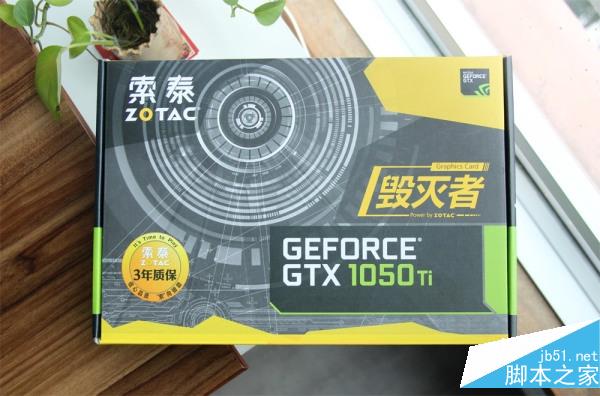 索泰GTX 1050Ti-4GD5毁灭者OC首发评测+拆解图