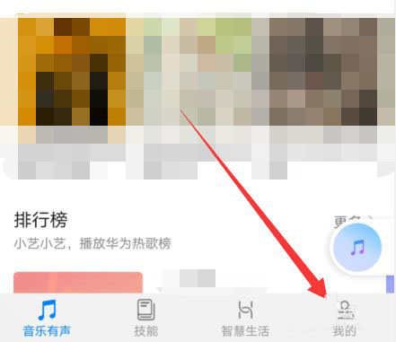 華為AI音箱怎么更新升級? 華為AI音箱升級失敗問題匯總