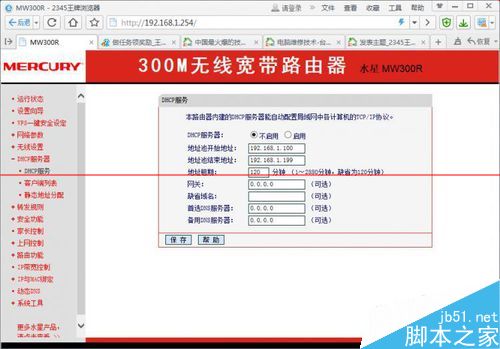 網(wǎng)卡ip地址突然變成169.254.xxx.xxx怎么辦？