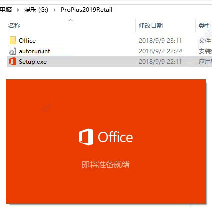 office 2019专业增强版最新2021版激活秘钥/序列号/激活码推荐 附激活工具