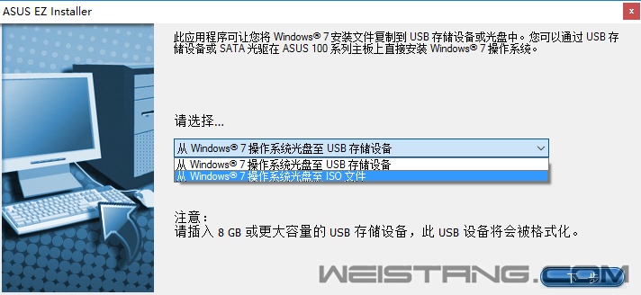 Z170芯片组主板安装win7、win2008的正确姿势