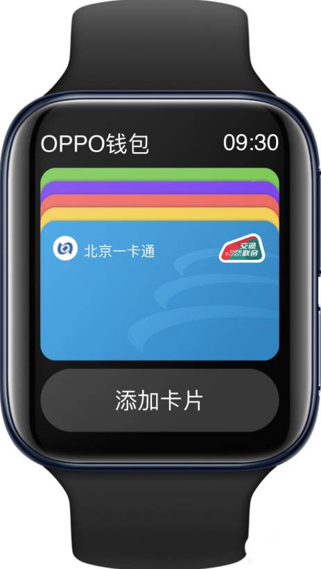 OPPO Watch手表怎么开通并使用公交卡?