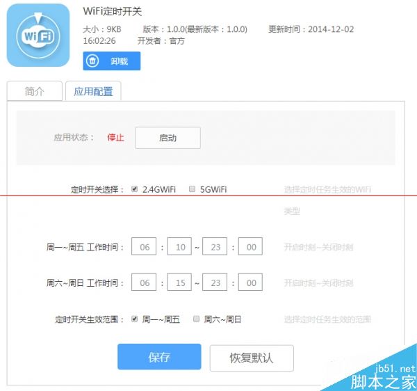 129元联想新路由器newifi mini怎么样？newifi mini评测