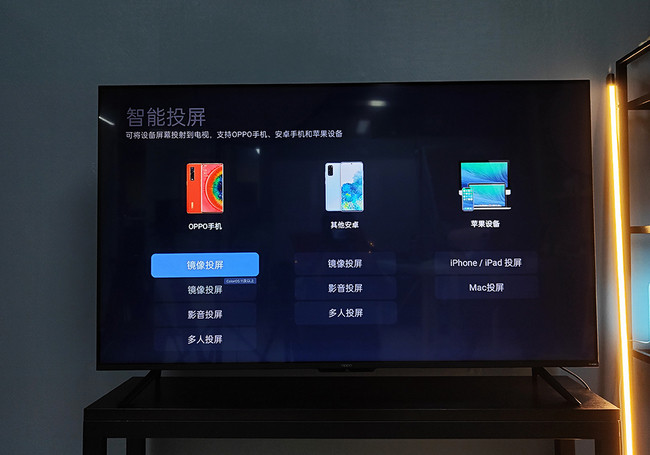 OPPO智能電視K9體驗(yàn)如何 OPPO智能電視K9體驗(yàn)評(píng)測(cè)