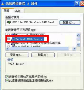 小度wifi校园网破解教程