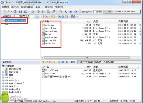 移动U盘运行Android系统制作的图文教程详细步骤