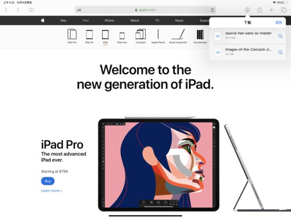 iPadOS正式版上手体验:iPad Pro重获新生