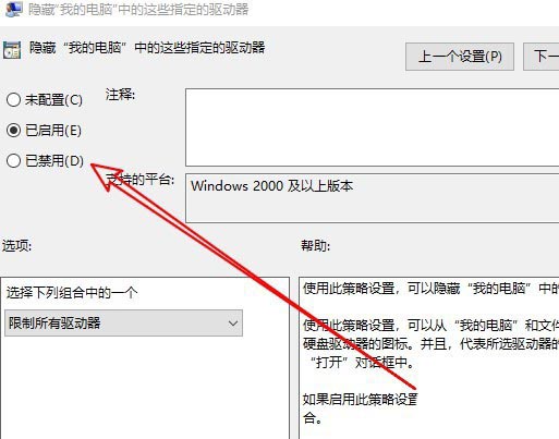 小米筆記本RedmiBook不識(shí)別U盤盤符怎么辦?