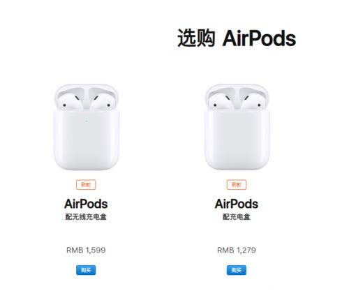 Airpods2好不好用 Airpods2外观、性能、上手体验及购买建议