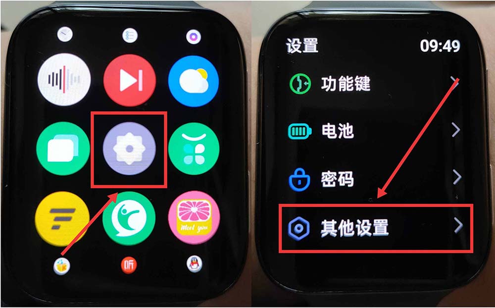 OPPO Watch重置系統(tǒng)怎么實(shí)現(xiàn)? OPPO手表恢復(fù)出廠設(shè)置的技巧