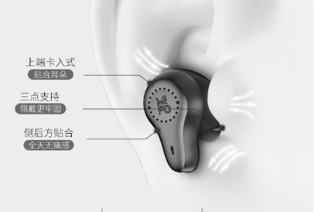 mifo O7耳机值得买吗 无线运动耳机mifo O7使用体验评测